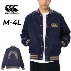 カンタベリー スタジャン メンズ レディース Canterbury アーチロゴバーシティージャケット 長袖 ユニセックス スタジアムジャンパー アウター /RSU62604