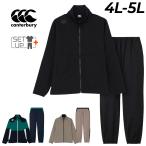  canterbury тренировка одежда верх и низ 4L 5L мужской большой размер Canterbury двойной Zip жакет длинные брюки выставить /RTM62602B-RTM12604B