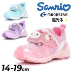 ショッピングサンリオ サンリオ 光る 子供靴 LED搭載 女の子 14-19cm 2E キッズシューズ Sanrio ハローキティ シナモロール クロミ キャラクター スニーカー ガールズ 女児 /SA-C034