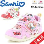 ベビーシューズ キッズ 女の子 スニーカー 子ども サンリオ Sanrio ハローキティ キャラクターシューズ 子供靴 14-19.0cm 女児 2E幅 /SAN-B01