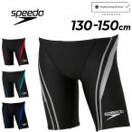 скорость Kids .. купальный костюм плавание мужчина WA одобрение модель плавание брюки SPEEDO Flex Zero 2 Junior jama-130cm 140cm 150cm ребенок /SCB62206F[ возвращенние товара не возможно ]