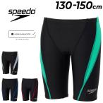  скорость WA одобрение Junior мужчина ... купальный костюм Speedo Flex Zero Junior jama-4 минут длина леггинсы купальный костюм официальный собрание возможно 130 140 150cm /SCB62603F[ возвращенние товара не возможно ]