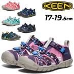 キーン キッズ サンダル 水陸両用 ジュニア KEEN SEACAMP 2 CNX 17-19.5cm 子供靴 アウトドアシューズ シーキャンプ 2 シーエヌエックス 子ども /SEACAMP2CNX-K