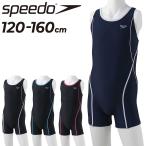  скорость SPEEDO школьный купальник девочка 120-160cm детский / плавание плавание одежда Junior все в одном модель / женщина . девушки школа физическая подготовка /SFG12015[ возвращенние товара не возможно ]