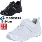 Yahoo! Yahoo!ショッピング(ヤフー ショッピング)ジュニアシューズ スクール キッズ 女の子 ムーンスター moonstar ガールズ スニーカー 子供靴 19-24.0cm 女児 ベルクロ 白 黒 学校 運動靴 /SG-J495