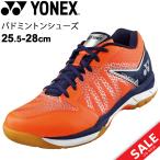Хɥߥȥ󥷥塼 ߥåɥå 3E߷  ͥå YONEX ѥå ե 2 /25.5-28cm     /SHBCF2M