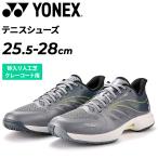  Yonex мужской теннис обувь широкий 4E широкий проект kre-* песок ввод искусственный газон пальто для YONEX энергия подушка Eara s панель приборов 5 широкий GC /SHTAD5WG