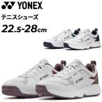  Yonex теннис обувь мужской женский обувь kre-* песок ввод искусственный газон ( Homme ni) YONEX энергия подушка Pro Move Classic GCl бейсбол теннис /SHTPG