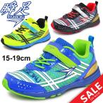 Yahoo! Yahoo!ショッピング(ヤフー ショッピング)瞬足 キッズシューズ 男の子 シュンソク RS2 子供靴 15.0-19.0cm 運動靴 1E 幅狭タイプ 通学靴 男児 ボーイズ スニーカー ベルクロ SYUNSOKU /SJC3970