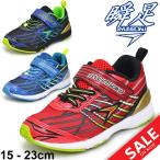 Yahoo! Yahoo!ショッピング(ヤフー ショッピング)瞬足 キッズ ジュニア シューズ 男の子 シュンソク RS2 子供靴 15.0-23.0cm 幅狭タイプ 1E 男児 ボーイズ スニーカー ベルクロ SYUNSOKU/SJC5130