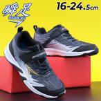 ショッピング瞬足 瞬足 スニーカー キッズ ジュニア 男の子 2.5E幅 16-24.5cm キッズシューズ シュンソク アルティマチーター JJ-208 子供靴 子ども ジュニアシューズ /SJJ2080