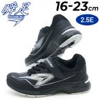 . пара Kids Junior спортивные туфли мужчина 2.5E ширина 16-23cm ребенок обувь shun sok V10 повседневная обувь ребенок мужчина . boys спортивные туфли спортивная обувь посещение школы /SJJ2190