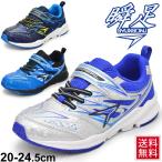 Yahoo! Yahoo!ショッピング(ヤフー ショッピング)ジュニアシューズ 男の子 子ども/瞬足 シュンソク ウルトラワイド 3E ワイド設計 ボーイズ スニーカー 子供靴 19.0-24.5cm 男児 運動靴 通学靴 運動会 /SJJ5280