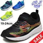 Yahoo! Yahoo!ショッピング(ヤフー ショッピング)ジュニアシューズ キッズ ボーイズ スニーカー 男の子 子ども 瞬足 REHOVER リホーバー 子供靴 19-24.0cm 幅広設計 3E 男児 通学 小学生 運動靴/SJJ6120