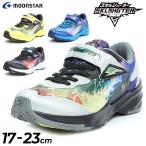 Yahoo! Yahoo!ショッピング(ヤフー ショッピング)キッズシューズ スニーカー ジュニア 男の子 子供靴/ムーンスター moonstar スキルシューター SKLSHOTER エレクトロ/子ども 17-23cm 2E幅 小学生 男児 /SK-0004