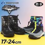  moon Star умение shooter winter ботинки Kids мужчина 17-24cm 2E ребенок обувь спортивные туфли SKLSHOTER SK WP0076baksetsu лед . умение водонепроницаемый защищающий от холода /SK-WP0076