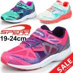 Yahoo! Yahoo!ショッピング(ヤフー ショッピング)ジュニアシューズ 女の子 子ども/SPEAR RACING スピアレーシング 061/キッズ 子供靴/SR061