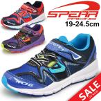 Yahoo! Yahoo!ショッピング(ヤフー ショッピング)ジュニアシューズ 男の子 子ども/SPEAR RACING スピアレーシング062/キッズ 子供靴 19-24.5cm スピア ボーイズ スニーカー 男児 小学生 運動靴 通学靴 /SR062