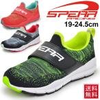 Yahoo! Yahoo!ショッピング(ヤフー ショッピング)ジュニアシューズ 男の子 子ども/SPEAR RACING スピアレーシング063/キッズ 子供靴 19-24.5cm スピア ボーイズ スニーカー 男児 小学生 /SR063