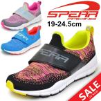 Yahoo! Yahoo!ショッピング(ヤフー ショッピング)ジュニアシューズ 女の子 子ども/SPEAR RACING スピアレーシング065/キッズ 子供靴 19-24.5cm スピア ガールズ スニーカー 女児 小学生 運動靴 通学靴/SR065