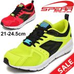 Yahoo! Yahoo!ショッピング(ヤフー ショッピング)ジュニアシューズ キッズ ボーイズ スニーカー 男の子 スピアレーシング SPEAR RACING 076 子供靴/SR076