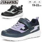 Yahoo! Yahoo!ショッピング(ヤフー ショッピング)ジュニア キッズ シューズ ガールズ スニーカー 19-22.0cm 2E 女の子 子供靴/バネのチカラ ムーンスター スーパースター moonstar SUPERSTAR/防水 /SS-J1067
