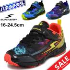 Yahoo! Yahoo!ショッピング(ヤフー ショッピング)キッズシューズ ジュニア ボーイズ スニーカー バネのチカラ 男の子 スーパースター  子供靴/SS-J7079EN