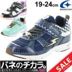 Yahoo! Yahoo!ショッピング(ヤフー ショッピング)キッズシューズ ジュニア 女の子 子ども/バネのチカラ moonstar スーパースター ガールズ/SS-J806