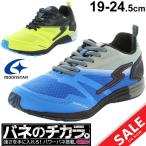 Yahoo! Yahoo!ショッピング(ヤフー ショッピング)ジュニアシューズ 男の子 キッズ 子ども/バネのチカラ スーパースター ビッグバンショット/子供靴/SS-J825