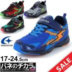 Yahoo! Yahoo!ショッピング(ヤフー ショッピング)キッズ ジュニア シューズ 男の子 子ども/バネのチカラ スーパースター ヴィクトリーモンスター/子供靴 17.0-24.5cm スニーカー /SS-j837