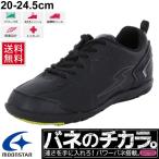 Yahoo! Yahoo!ショッピング(ヤフー ショッピング)ジュニアシューズ 男の子 キッズ 子ども バネのチカラ ムーンスター スーパースター ひも靴 子供靴 19.0-24.0cm スニーカー 男児 moonstar SUPERSTAR/SS-J864