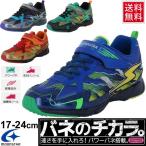 Yahoo! Yahoo!ショッピング(ヤフー ショッピング)キッズシューズ ジュニア 男の子 子ども/スーパースター バネのチカラ ヴィクトリーモンスター 子供靴 17.0-24.0cm  moonstar SUPERSTAR/SS-J866