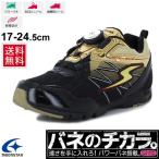 Yahoo! Yahoo!ショッピング(ヤフー ショッピング)ジュニアシューズ キッズ 男の子 子ども/バネのチカラ スーパースター TGFモデル/ボーイズスニーカー 子供靴 17.0-24.5cm 男児 moonstar SUPERSTAR/SS-J871
