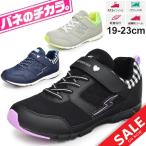 Yahoo! Yahoo!ショッピング(ヤフー ショッピング)キッズシューズ ジュニア 女の子 バネのチカラ 月星 moonstar ガールズ スニーカー 子供靴 19-23.0cm 2E 運動靴 小学生 通学 くつ/SS-J902