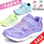 Yahoo! Yahoo!ショッピング(ヤフー ショッピング)キッズシューズ ジュニア 女の子 バネのチカラ 月星 moonstar ガールズ スニーカー 子供靴 19-23.0cm 2E 運動靴 小学生 通学 くつ かわいい/SS-J907