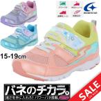 Yahoo! Yahoo!ショッピング(ヤフー ショッピング)キッズシューズ 女の子 子ども/スーパースター バネのチカラ ガールズ スニーカー 子供靴 15-19.0cm 女児 かわいい 運動会 通学靴 moonstar SUPERSTAR/SS-K838