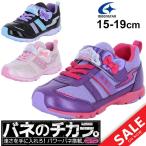 Yahoo! Yahoo!ショッピング(ヤフー ショッピング)キッズシューズ 女の子 ジュニア 子ども バネのチカラ ムーンスター スーパースター 子供靴 15-19.0cm スニーカー 女児 moonstar SUPERSTAR/SS-K839