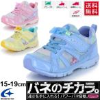 Yahoo! Yahoo!ショッピング(ヤフー ショッピング)キッズ シューズ 女の子 子ども/スーパースター バネのチカラ ガールズ スニーカー 子供靴 15-19.0cm 女児 かわいい リボン 運動会 通学靴 moonstar/SS-K840