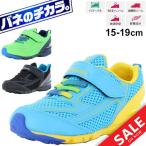 Yahoo! Yahoo!ショッピング(ヤフー ショッピング)キッズシューズ ジュニア ボーイズ スニーカー バネのチカラ 男の子 ムーンスタースーパースター 子供靴/SS-K876
