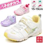 キッズシューズ 女の子 バネのチカラ 月星 moonstar ガールズ スニーカー 子供靴 15-19.0cm 2E リボン サテン 女児 運動靴 小学生 通学 かわいい くつ/SS-K894