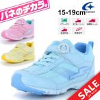 Yahoo! Yahoo!ショッピング(ヤフー ショッピング)キッズシューズ ガールズ スニーカー ジュニア 女の子 バネのチカラ ムーンスター moonstar スーパースター 子供靴 15-19.0cm 2E 女児 運動会 小学生/SS-K896