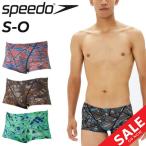 スピード トレーニング水着 メンズ 水泳 競泳 SPEEDO ヴィルターンズボックス 練習用 TurnS(ターンズ) スイムウェア 耐塩素 /ST52402【返品不可】