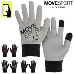  Descente перчатки мужской женский сенсорная панель смартфон * соответствует DESCENTE MOVESPORT свет стрейч поле перчатка теплоизоляция флис. . вода /ST5FGV50U