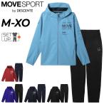 デサント ムーブスポーツ メンズ トレーニングウェア 上下  DESCENTE HEATNAVI ソフトシェル ジャケット ロングパンツ セットアップ 保温 /ST5FJK22M-ST5FPZ22M