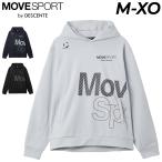 デサント ムーブスポーツ 裏起毛 スウェット パーカー メンズ DESCENTE MOVESPORT ビックロゴ 長袖 プルオーバー フーディ 保温 ストレッチ 男性 /ST5FSW42M