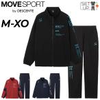 ショッピングウィンドブレーカー デサント ウィンドブレーカー メンズ 上下 DESCENTE MOVESPORT HEATNAVI ジャケット ロングパンツ セットアップ 保温 はっ水 秋冬用 /ST5FWB31M-ST5FPZ31M