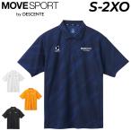 デサント 半袖 ポロシャツ メンズ DESCENTE MOVESPORT SUNSCREEN ミニ鹿の子 総柄グラフィックポロ UVカット(UPF50+) 吸汗速乾 遮熱クーリング /ST5SHS02M