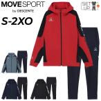  Descente Move спорт тренировка одежда мужской джерси верх и низ MOVESPORT by DESCENTEf-ti жакет длинные брюки верх и низ комплект /ST6FJG11M-PZ11M