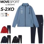  Descente Move спорт мужской джерси верх и низ тренировка одежда MOVESPORT by DESCENTE Zip жакет длинные брюки верх и низ комплект /ST6FJG12M-PZ11M