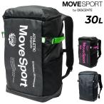  Descente рюкзак примерно 30L рюкзак сумка MOVESPORT by DESCENTEsk подушка безопасности 30 унисекс сумка водостойкий specification спорт сумка /ST6SBP30U[ подарок не возможно ]